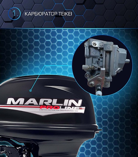 Марлин MP 50 AMH Proline